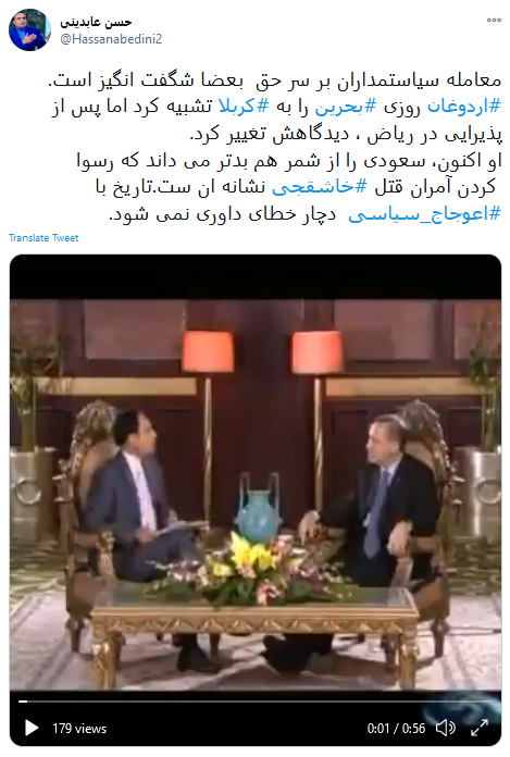 معامله سیاستمداران بر سر حق بعضا شگفت انگیز است.