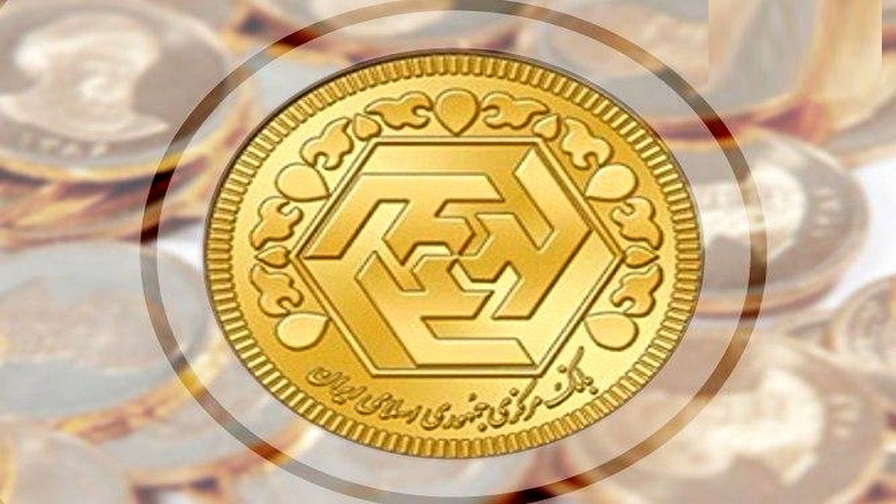 سکه به کانال ۱۱ میلیون تومانی برگشت؛ طلا و سکه بر مدار کاهش قیمت