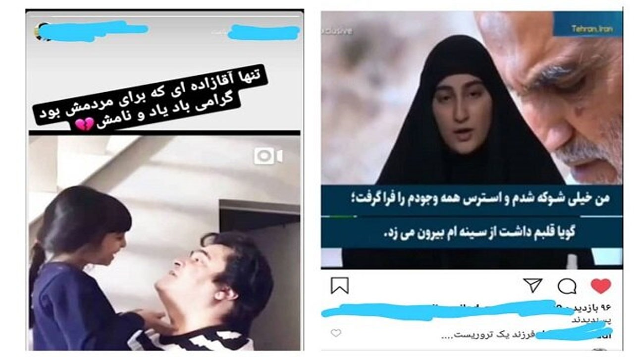 امنیت فرهنگی در تیررس دشمنان انقلاب؛ قضیه توهین یکی از کارکنان دانشگاه رازی کرمانشاه به سردار سلیمانی چه بود؟