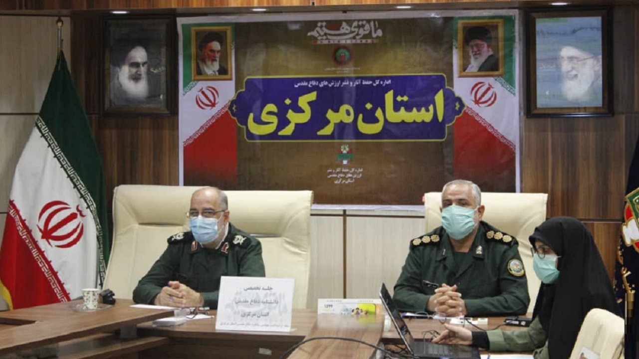 پیشرفت ۶۰ درصدی دانشنامه جامع دفاع مقدس استان مرکزی