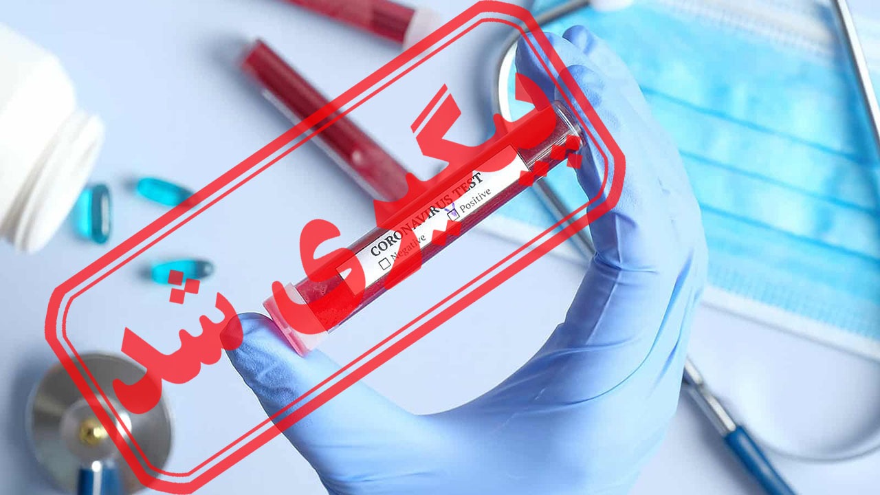 از