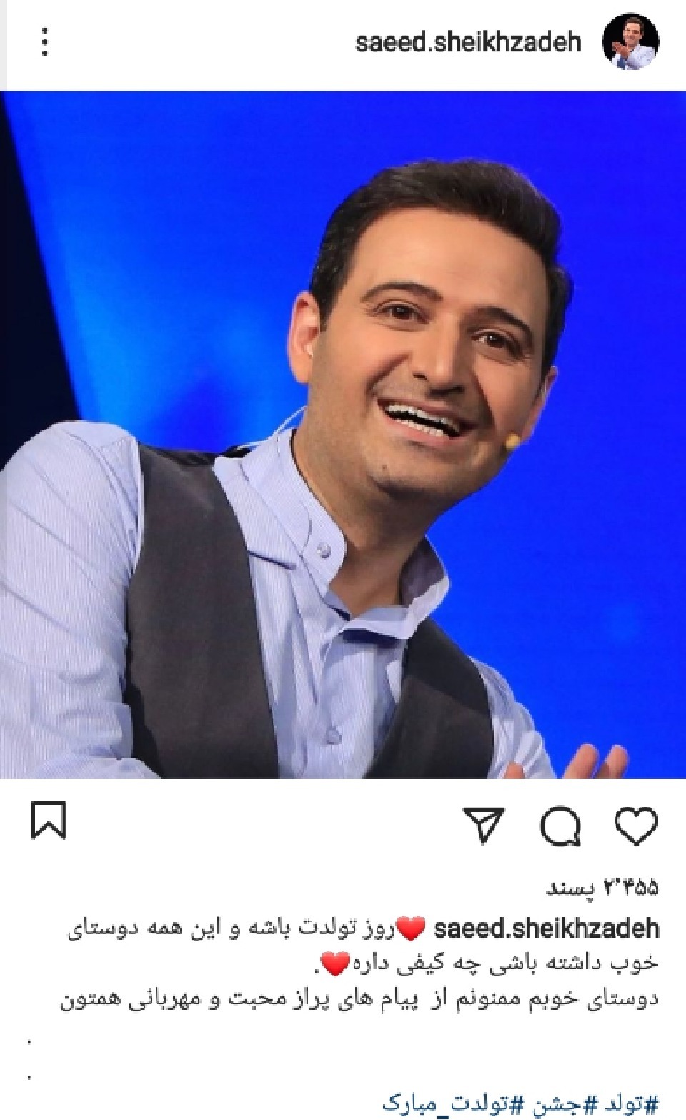 تولد سعید شیخ زاده