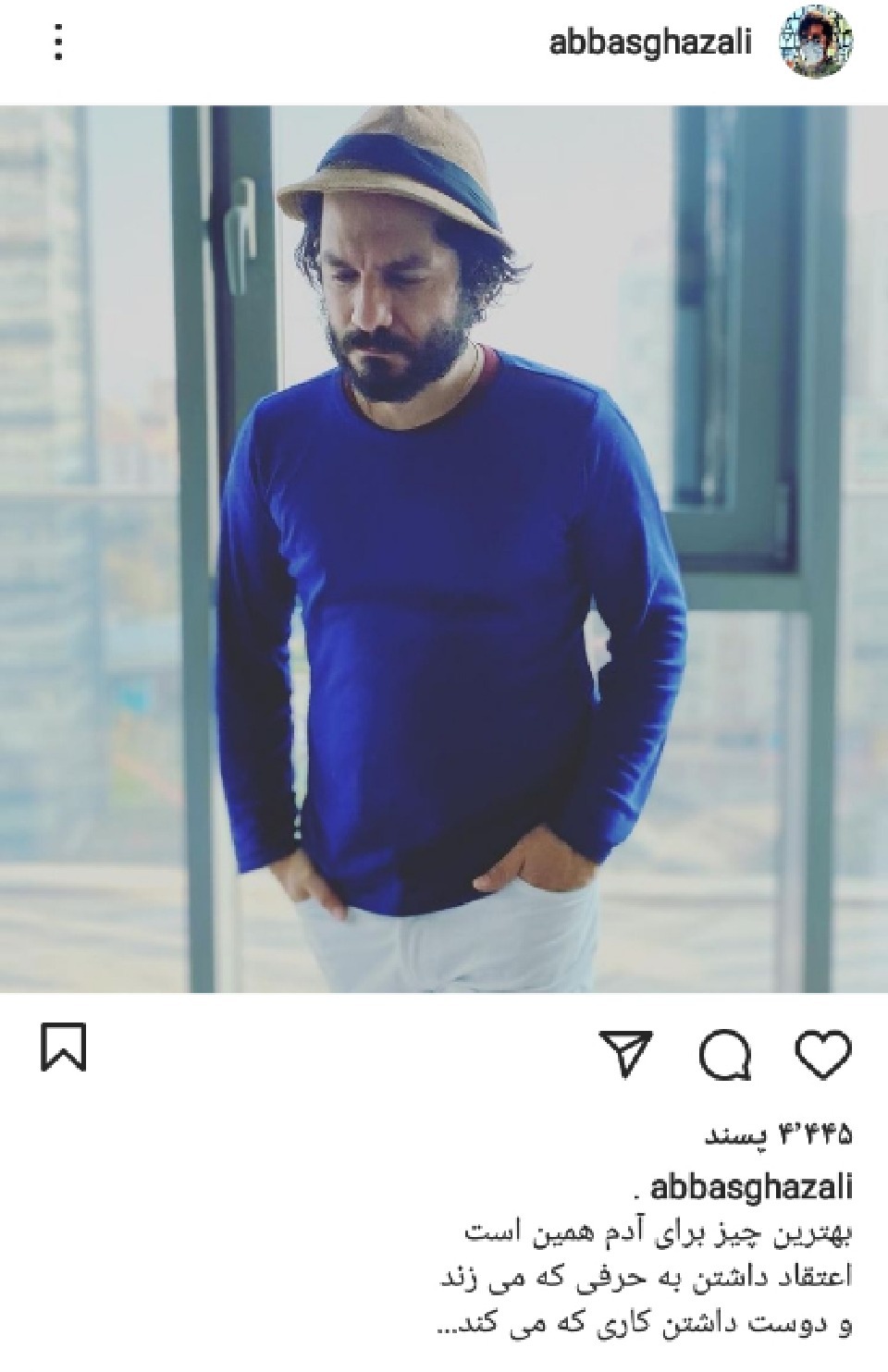 عباس غزالی