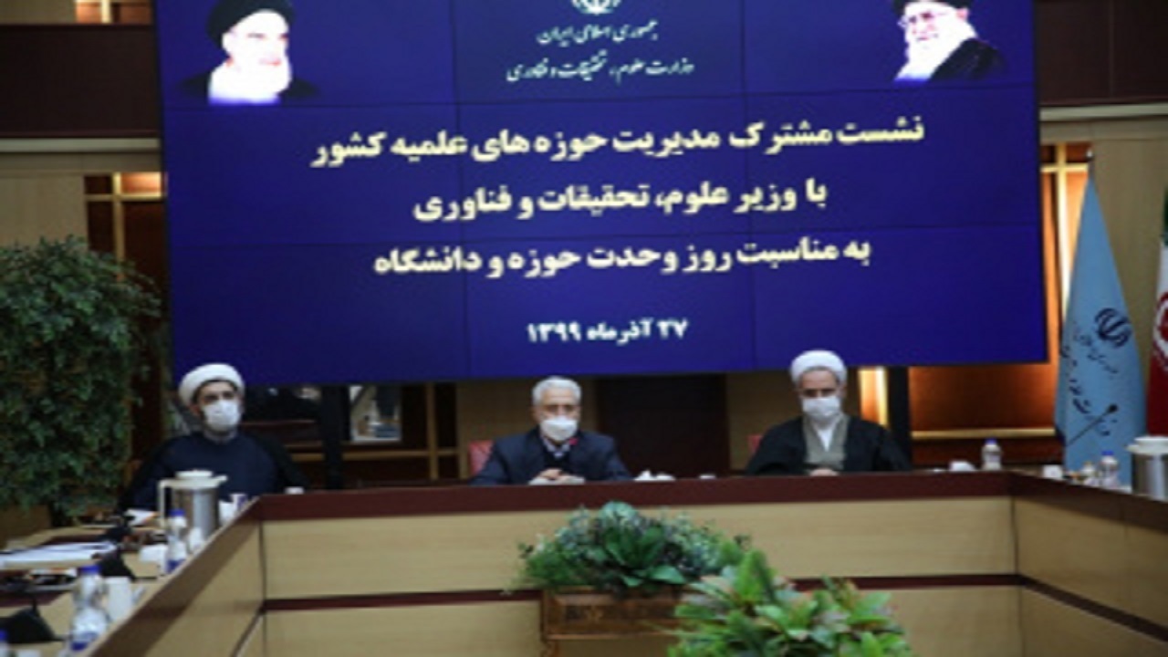 تشکیل دبیرخانه وحدت حوزه و دانشگاه در ۱۵ استان کشور