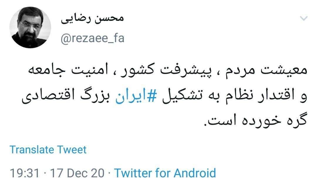 معیشت مردم در گروی تقویت اقتصاد کشور معیشت مردم در گروی تقویت اقتصاد کشور