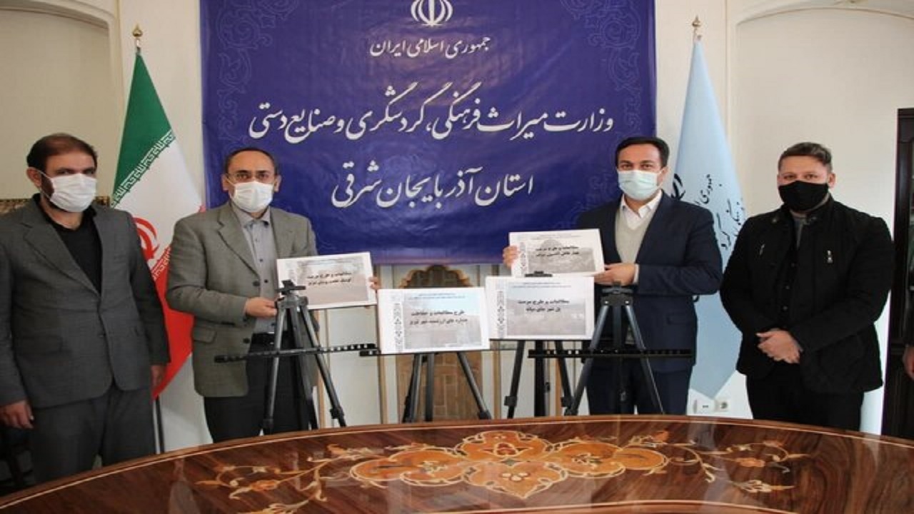 رونمایی از مطالعات، مستندنگاری و طرح مرمت بنا‌های شاخص آذربایجان شرقی