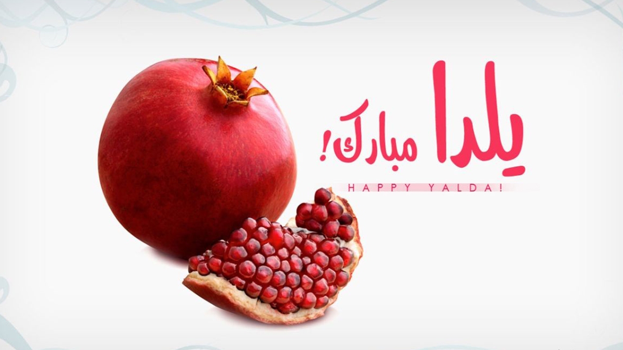 شعر برای شب یلدا