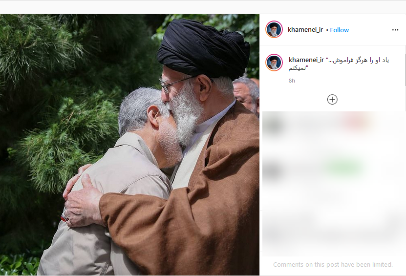 جمله رهبر انقلاب درباره شهید سلیمانی