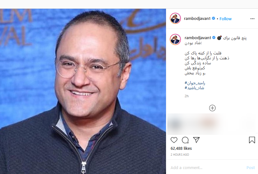 عکس کودکی منوچهر هادی