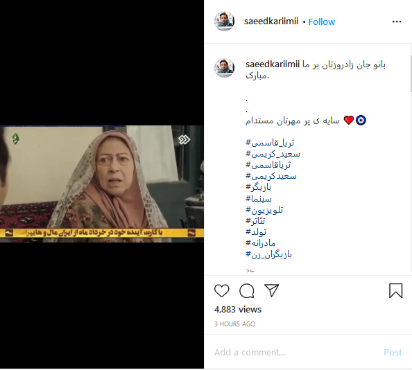 عکس کودکی منوچهر هادی