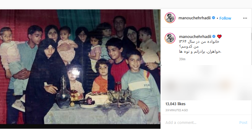 عکس کودکی منوچهر هادی