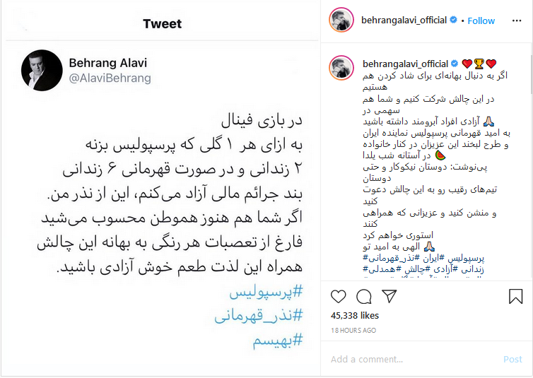 بریک زادروز بانوی سینما