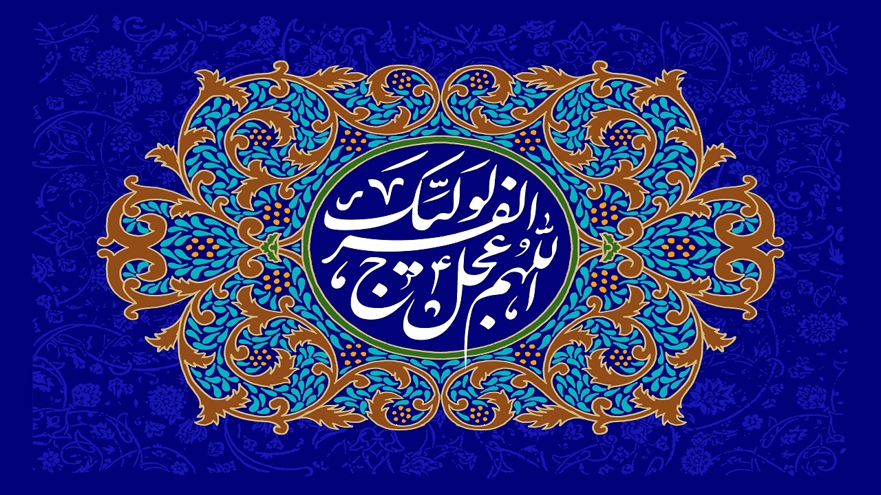 آقا ببخش که امروز هم نیامدی!