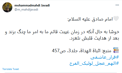 آقا ببخش که امروز هم نیامدی!