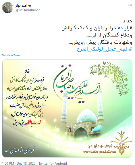 آقا ببخش که امروز هم نیامدی!