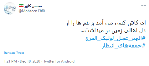 آقا ببخش که امروز هم نیامدی!