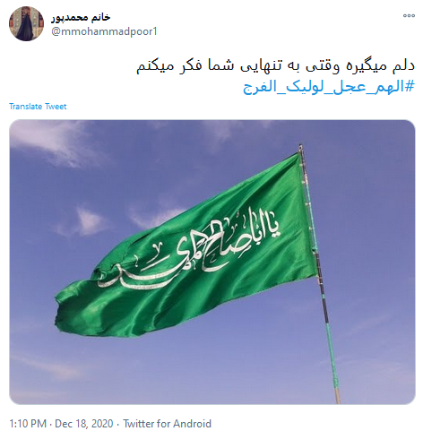 آقا ببخش که امروز هم نیامدی!
