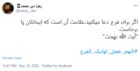 آقا ببخش که امروز هم نیامدی!