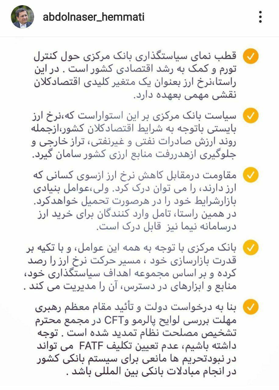 بانک مرکزی نرخ ارز را رصد و مدیریت می&zwnj;کند