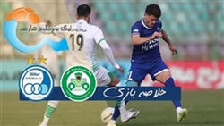 باشگاه خبرنگاران -خلاصه بازی ذوب آهن اصفهان و استقلال تهران مورخ ۲۸ آذر ۹۹ + فیلم