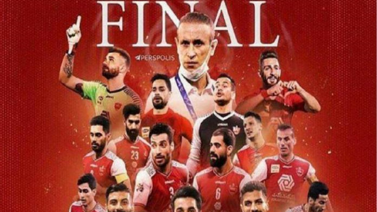 حمایت چهره‌ها از پرسپولیس در آستانه فینال لیگ قهرمانان آسیا