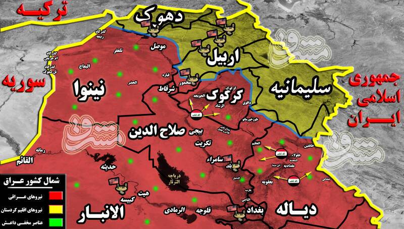 آخرین تحولات میدانی استان کرکوک و صلاح الدین عراق/ جزئیات نقشه ناکام داعش برای محاصره شهر «سامراء» +تصاویر آخرین تحولات میدانی استان کرکوک و صلاح الدین عراق/ جزئیات نقشه ناکام داعش برای محاصره شهر «سامراء» +تصاویر