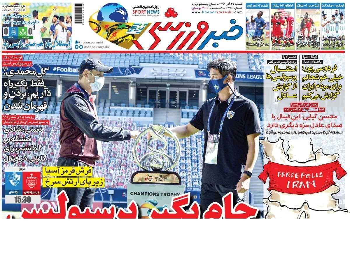 از آخرین نبرد شیر زخمی و جدال نابرابر در فینال لیگ قهرمانان آسیا تا ضعف تاکتیکی استقلال