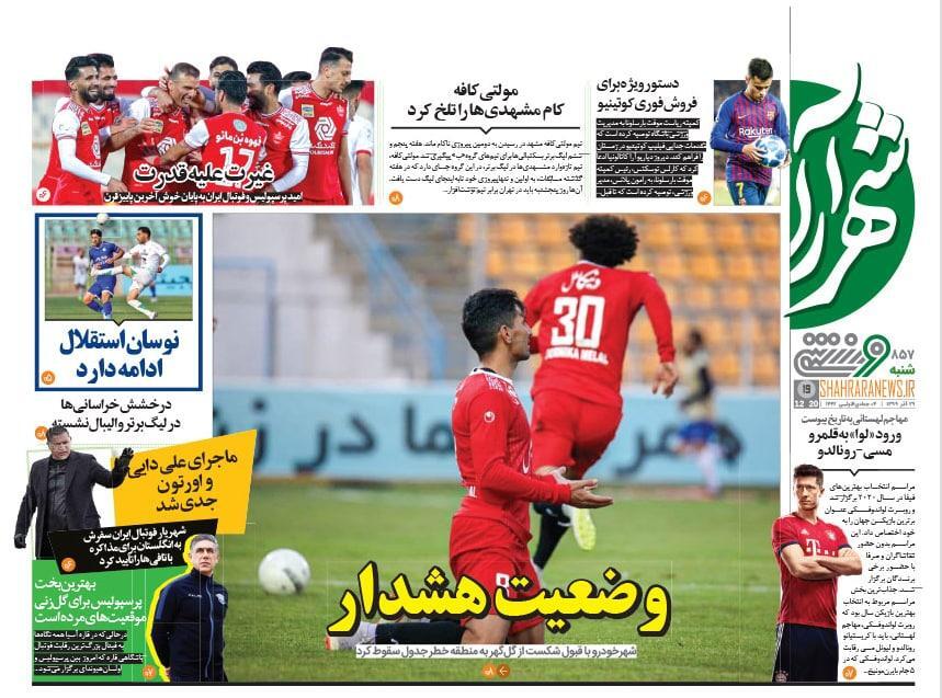 از آخرین نبرد شیر زخمی و جدال نابرابر در فینال لیگ قهرمانان آسیا تا ضعف تاکتیکی استقلال