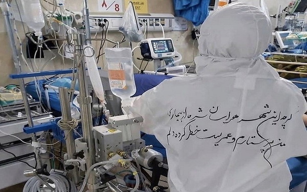پرستار
