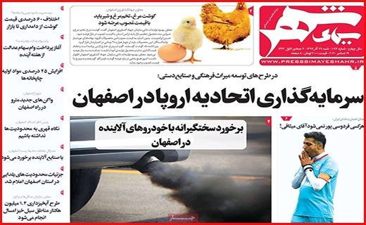 سیمای شهر