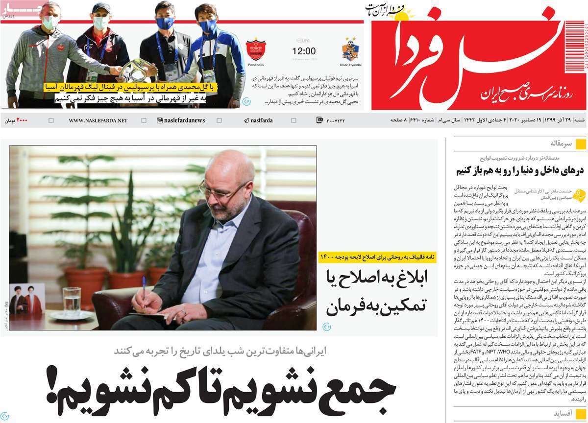 جلفا در کرونا حال وهوای عید ندارد/ چهارمین شهر گران کشور