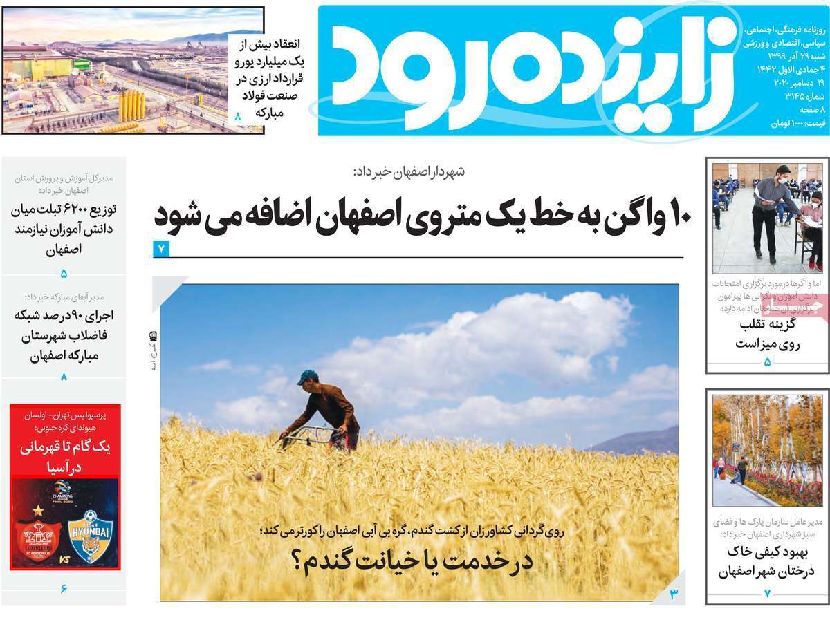 جلفا در کرونا حال وهوای عید ندارد/ چهارمین شهر گران کشور