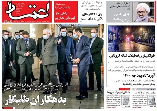 مزدوران حق التحریف / شروط ۹ ماده&zwnj;ای برجام؛ راه عاقلانه رفع تحریم / هک حیثیت آمریکا