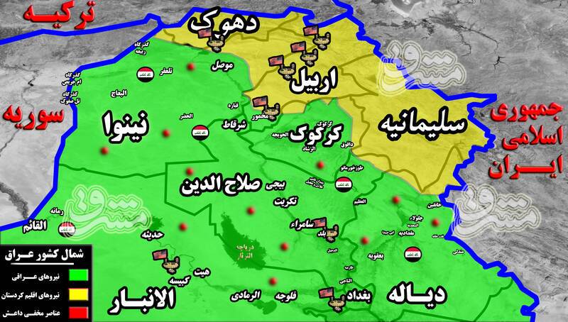ادامه تحرکات مشکوک عناصر مخفی داعش در عراق/ جزئیات عملیات گسترده علیه تروریست&zwnj;ها + تصاویر