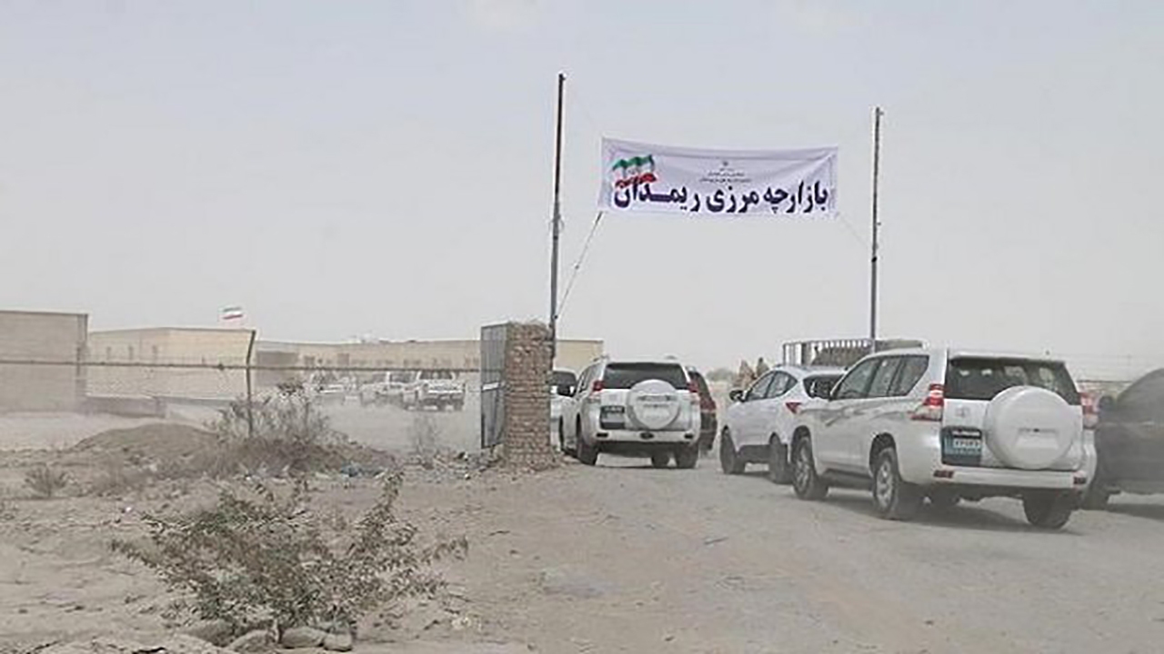 افتتاح مرز رسمی تجاری ایران و پاکستان تا ساعتی دیگر