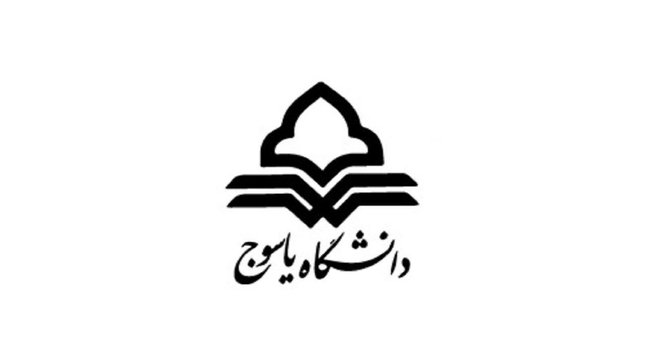 اعلام زمان ثبت‌نام معرفی‌شدگان دانشگاه یاسوج