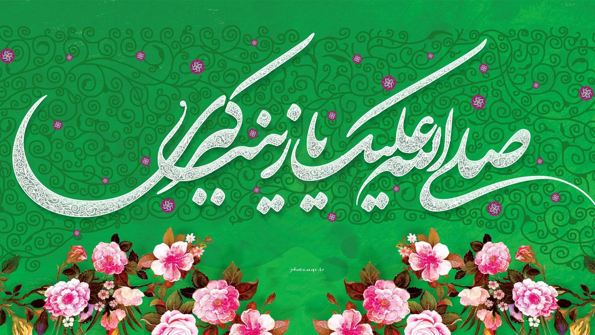 زیباترین تصویرنوشته&zwnj;ها به مناسبت ولادت حضرت زینب (س)