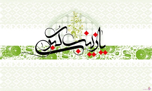 زیباترین تصویرنوشته&zwnj;ها به مناسبت ولادت حضرت زینب (س)