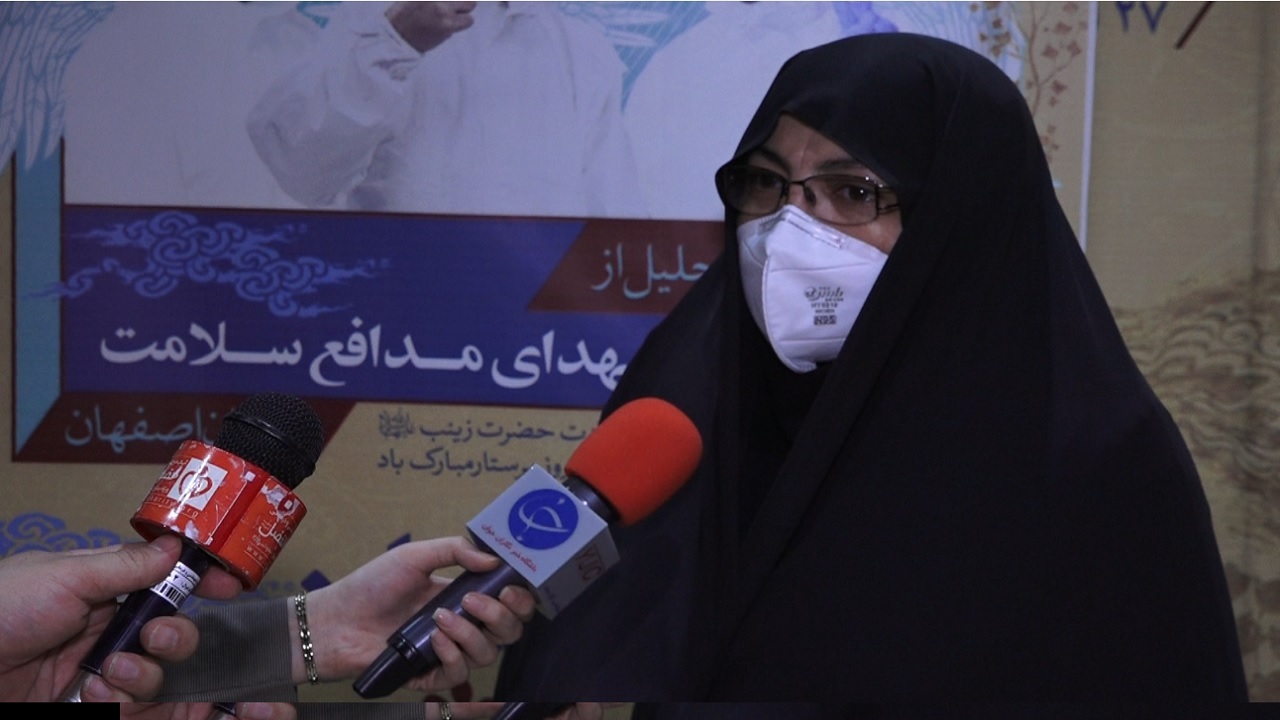 آیین تجلیل از شهدای مدافع سلامت در اصفهان برگزار شد