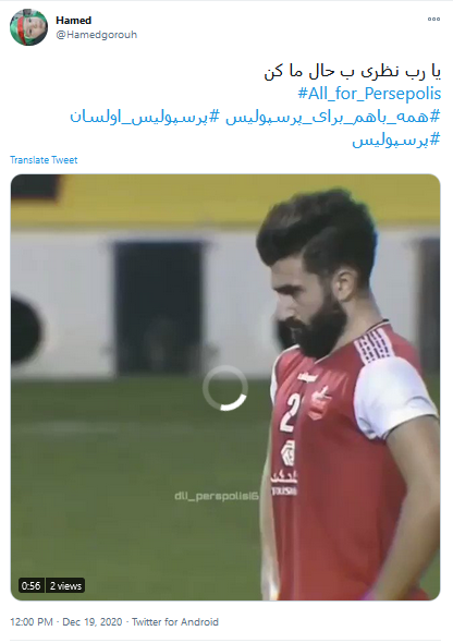حمایت همه جانبه کاربران ایرانی از پرسپولیس