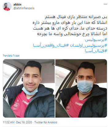 حمایت همه جانبه کاربران ایرانی از پرسپولیس