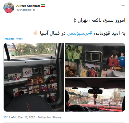 حمایت همه جانبه کاربران ایرانی از پرسپولیس