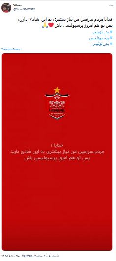 حمایت همه جانبه کاربران ایرانی از پرسپولیس
