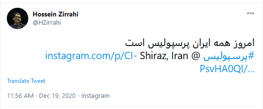 حمایت همه جانبه کاربران ایرانی از پرسپولیس
