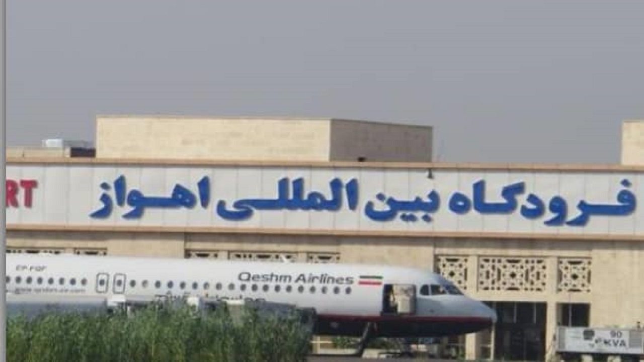 لغو پرواز اهواز - کرج به دلیل شرایط نامساعد جوی