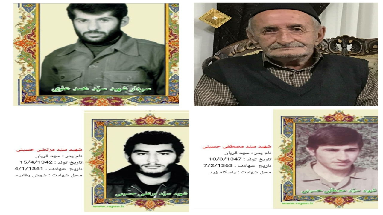 تشییع پیکر پدر شهیدان حسینی در شهر رویان