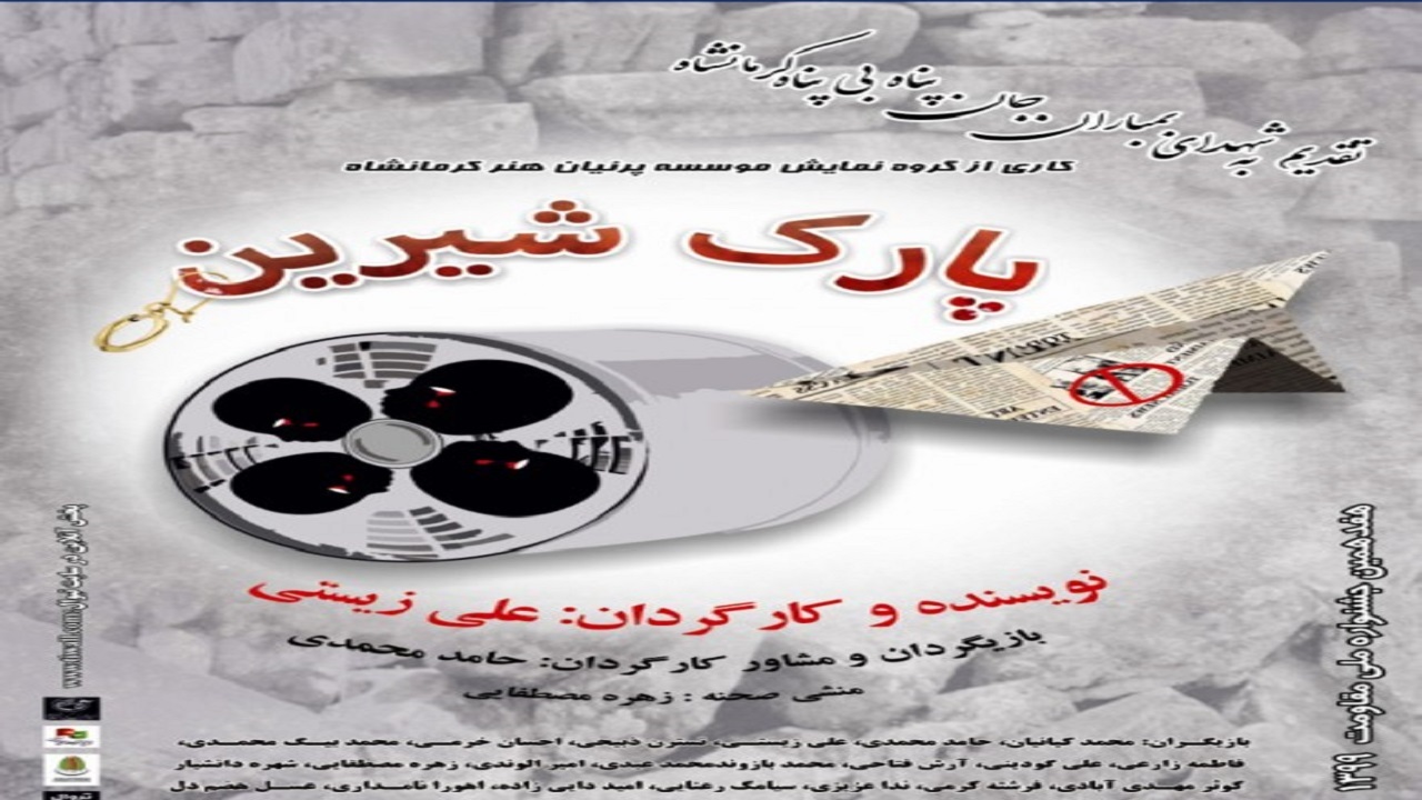 حمایت از آثار ارزشی فقط در حد شعار است