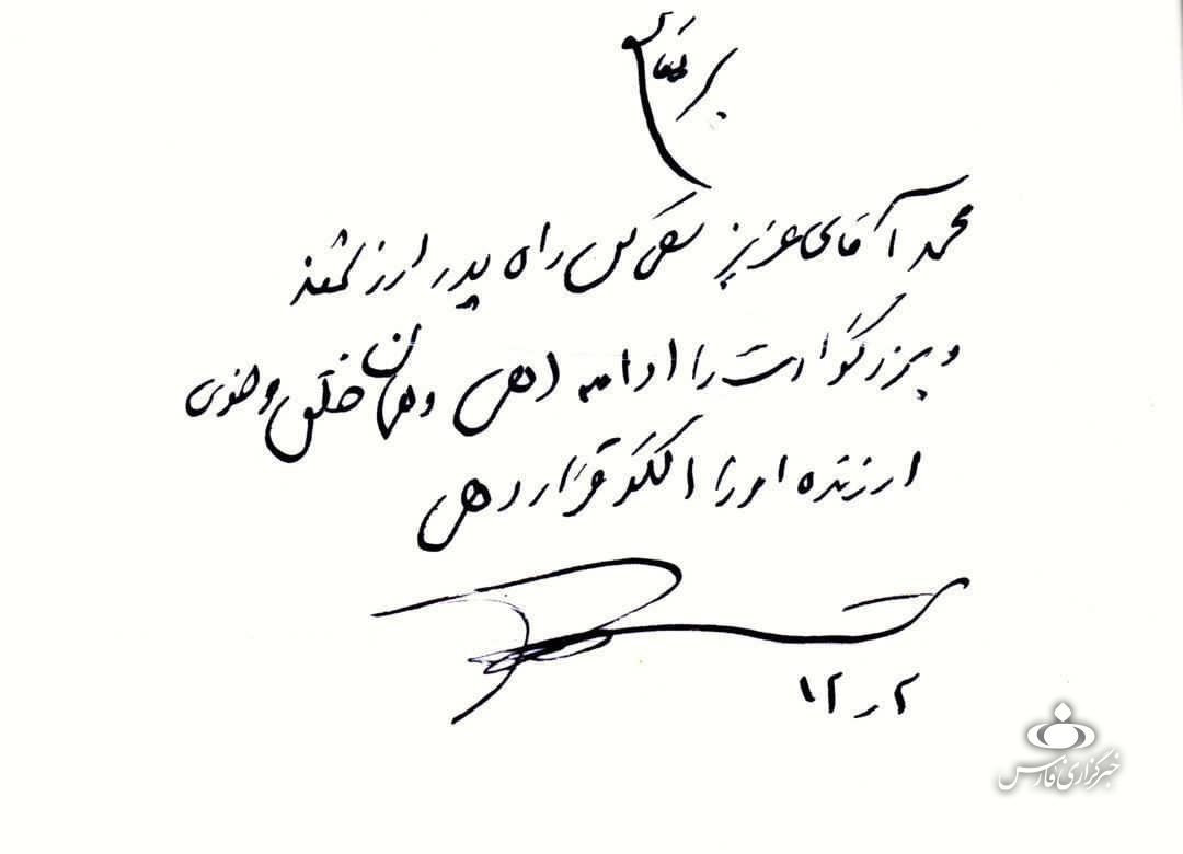 دستخط حاج قاسم برای فرزندی که پدرش مدافع حرم بود