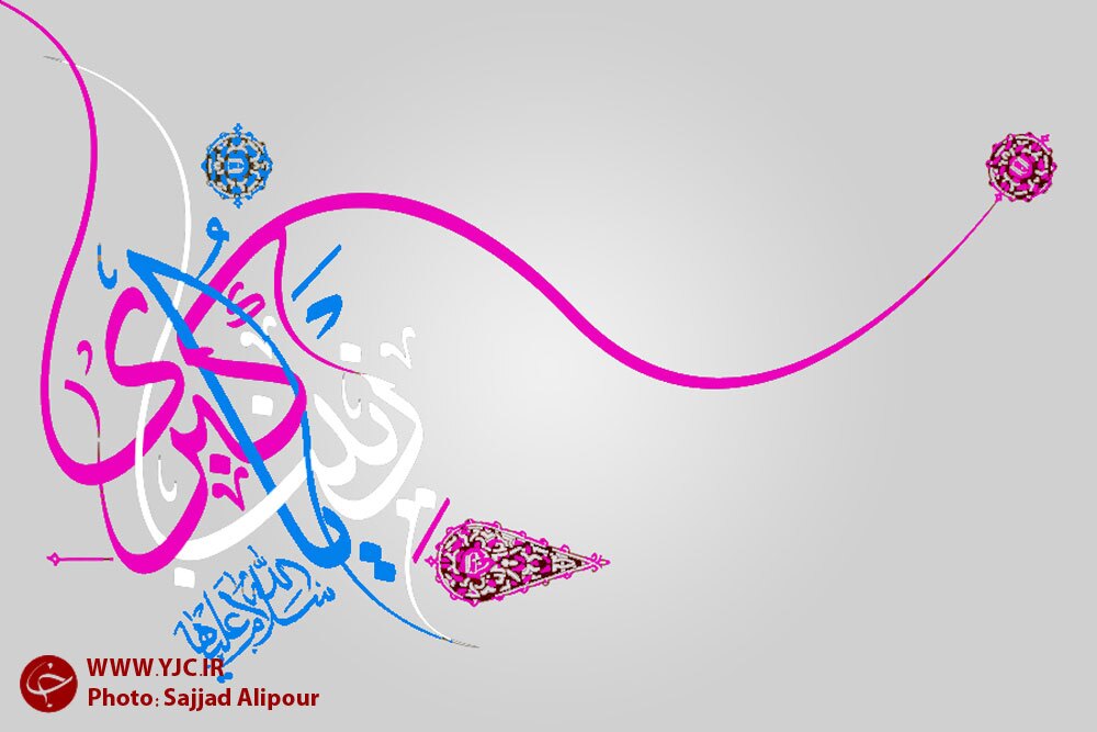 پنج ویژگی که در بانوان بیشتر ظهور دارد؟ /جایگاه زن در تعالی انسان پنج ویژگی که در بانوان بیشتر ظهور دارد؟ /جایگاه زن در تعالی انسان