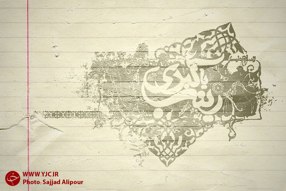 پنج ویژگی که در بانوان بیشتر ظهور دارد؟ /جایگاه زن در تعالی انسان پنج ویژگی که در بانوان بیشتر ظهور دارد؟ /جایگاه زن در تعالی انسان